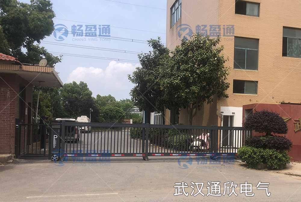 武漢通(tōng)欣電(diàn)氣